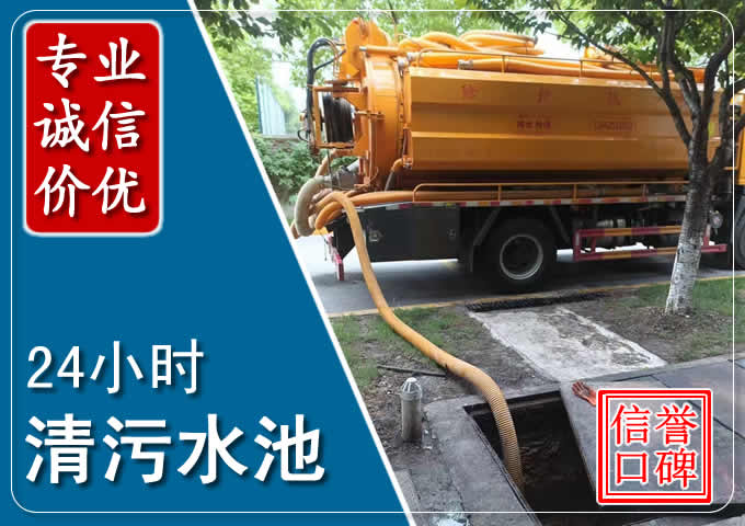 汕头化粪池清掏时人工与自动化哪个更好?清掏时有哪些要求?